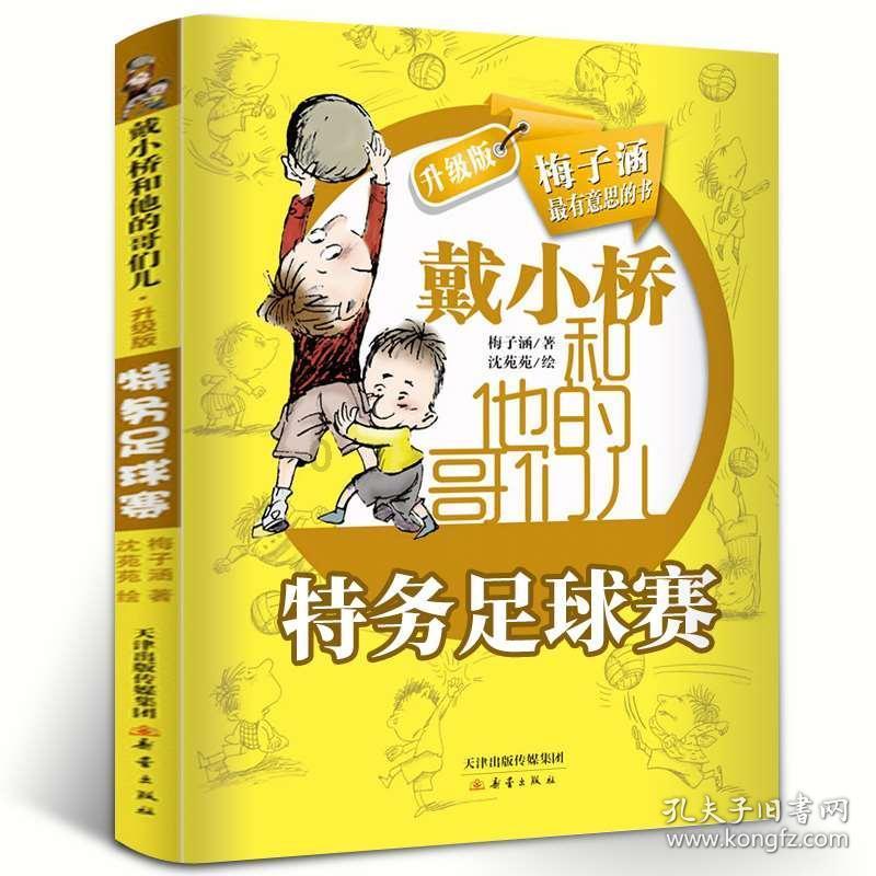 了解大巨轮要怎么样才能消失啊,加入知识星球平台