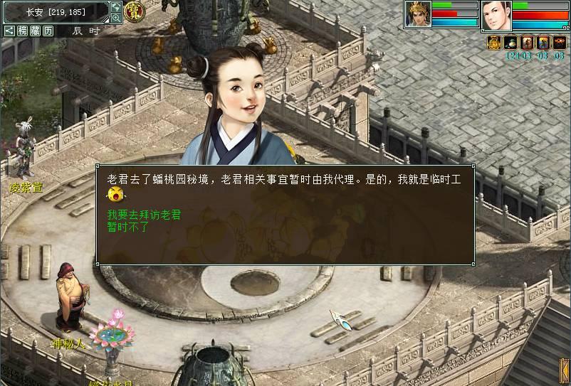 【最高院判例来了!】县级政府是否有权亲自拆除违法建筑?