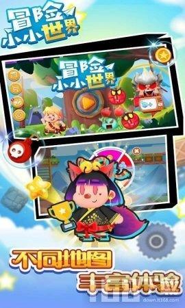猫头鹰森林逃生