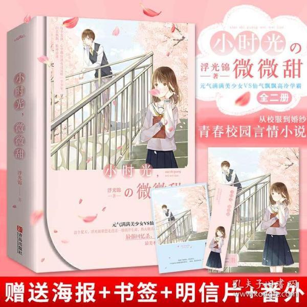 白莲花守则