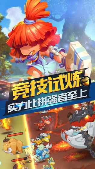 戎马丹心汉匈决战