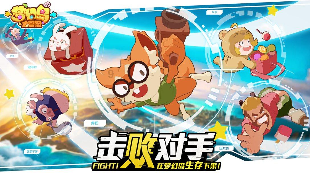 《幻兽帕鲁》企丸王位置介绍