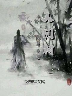 中国第一产煤县“一把手”被公诉，去年落马“老虎”也牵涉煤炭腐败