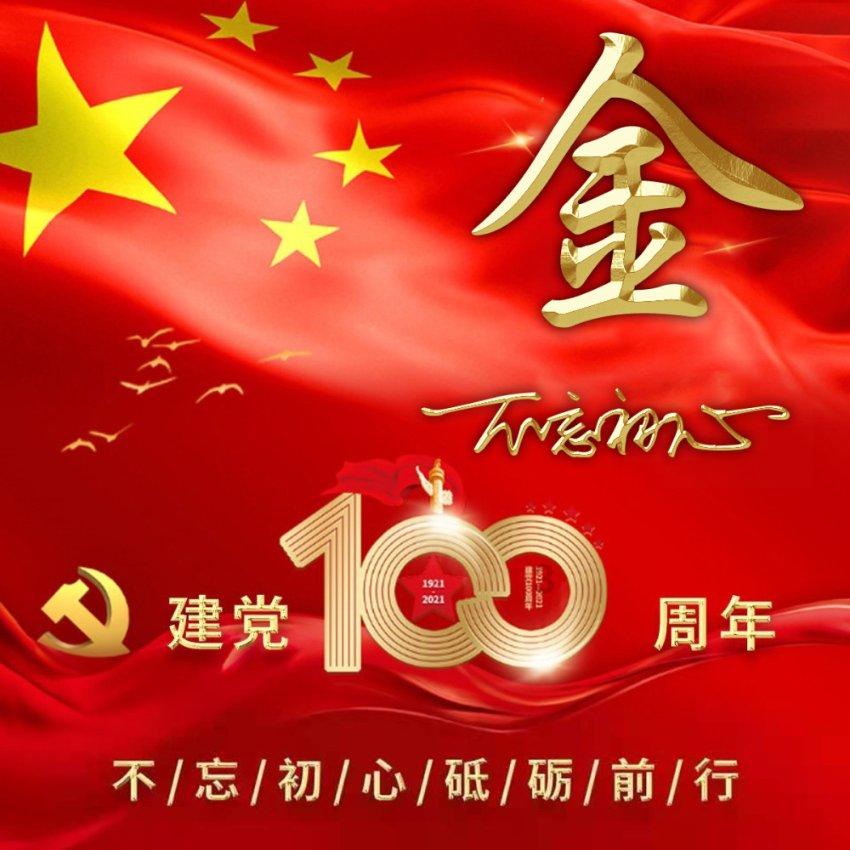 点数大战