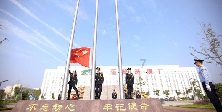 攀登高峰
