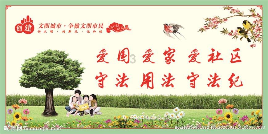 探索蜗牛世界,尽在