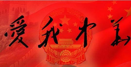 协商建言献良策 凝心聚力促发展