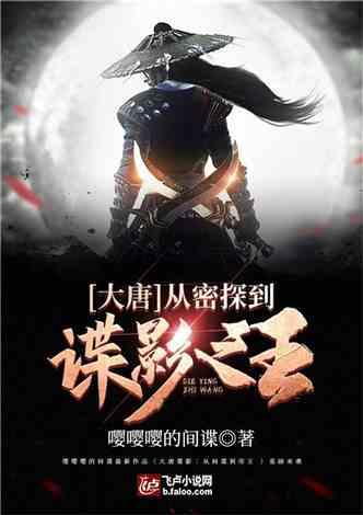 萌萌大眼公主