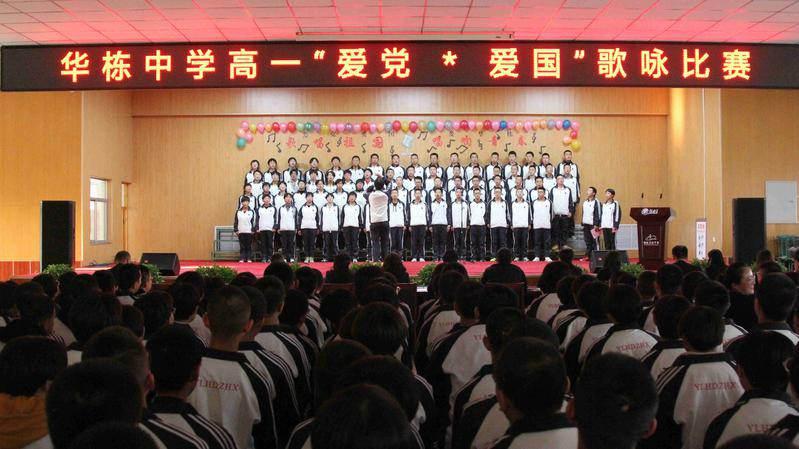 东湖评论：筑梦新时代 争做好少年