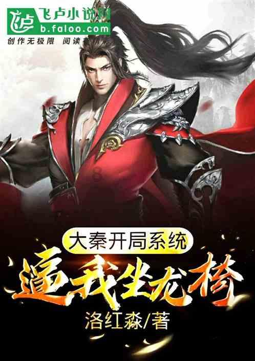皇牌空战7