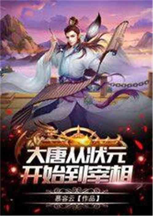 救援猫与武士